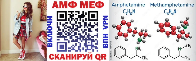 АМФЕТАМИН Розовый  Копейск 