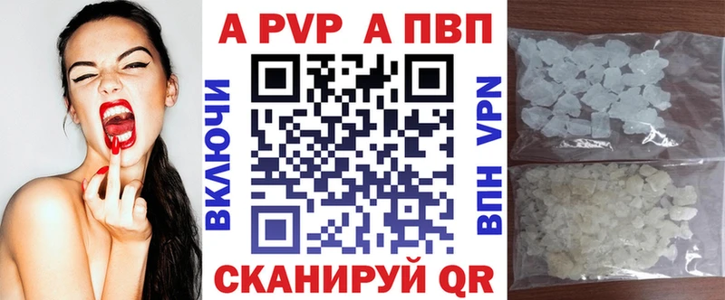 даркнет сайт  Копейск  A PVP VHQ 