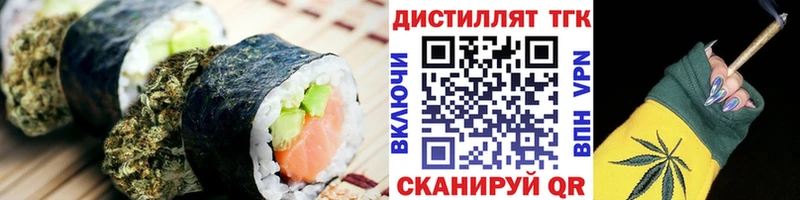 Печенье с ТГК марихуана  Копейск 