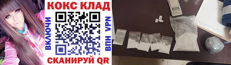 COCAIN FishScale  Копейск 