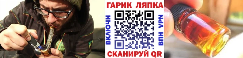 ГАШ 40% ТГК  Копейск 