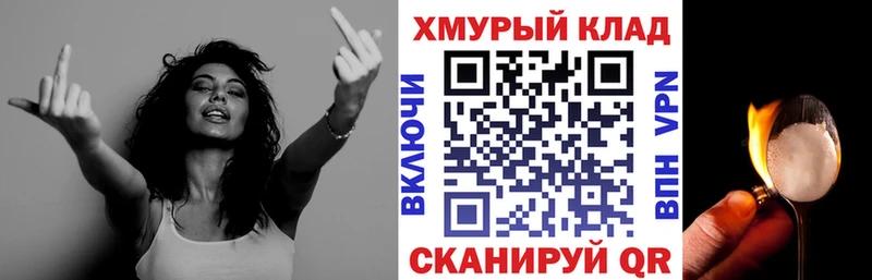 дарк нет клад закладки Копейск ГЕРОИН Афган