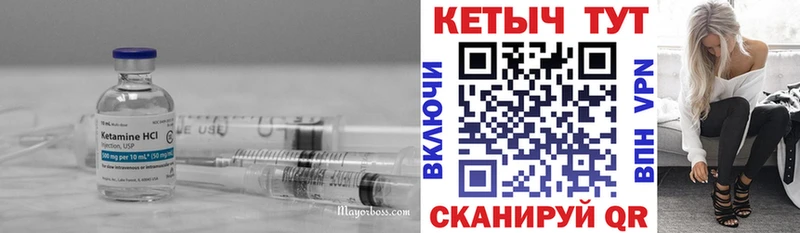 КЕТАМИН ketamine  Копейск 
