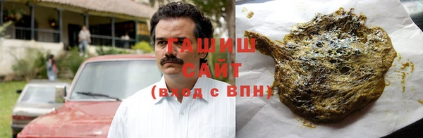 гидра Алзамай