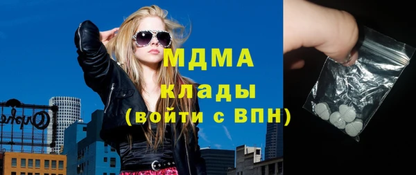 кокаин премиум Вязники