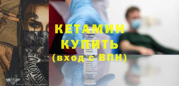 кокаин премиум Вязники