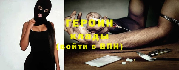 метамфетамин Вяземский