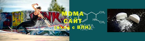MDMA Premium VHQ Гусев