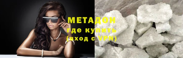 гидра Алзамай
