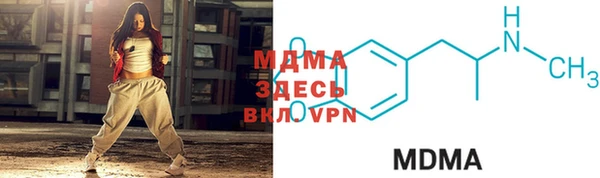 гидра Алзамай