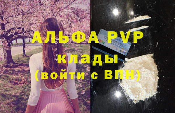 a pvp Алексин