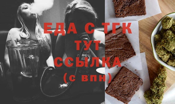 меф Алексеевка