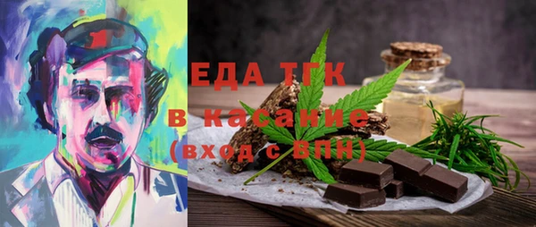 меф Алексеевка