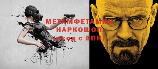 гидра Алзамай