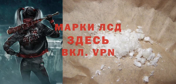 гидра Алзамай