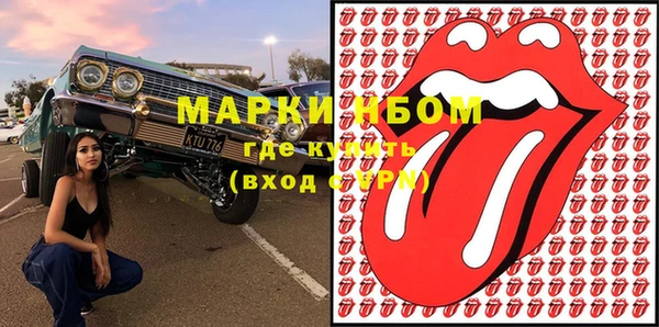 гидра Алзамай