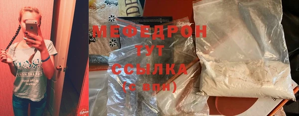 метамфетамин Вяземский