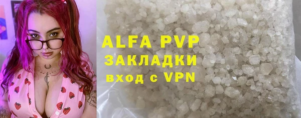 меф Алексеевка