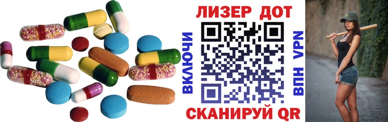 Лсд 25 экстази кислота закладки blacksprut как зайти Копейск