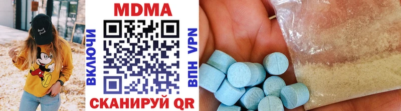 MDMA crystal  MEGA рабочий сайт  Копейск 