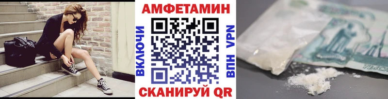 Первитин винт  Копейск 