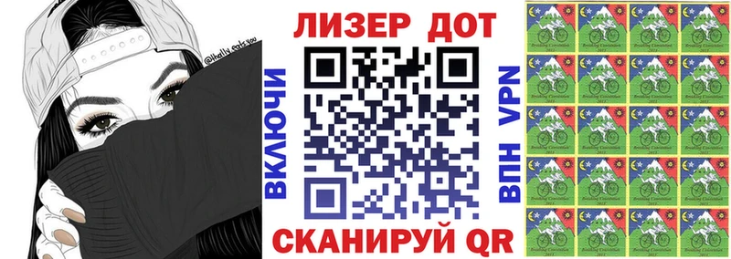 хочу наркоту  Копейск  Наркотические марки 1500мкг 