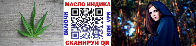 как найти закладки  Копейск  ТГК Wax 