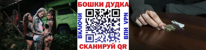 Шишки марихуана LSD WEED нарко площадка какой сайт Копейск дарнет шоп